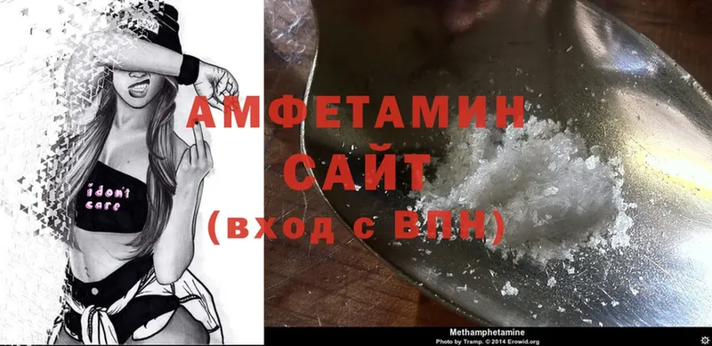 Amphetamine 98%  наркошоп  Чусовой 